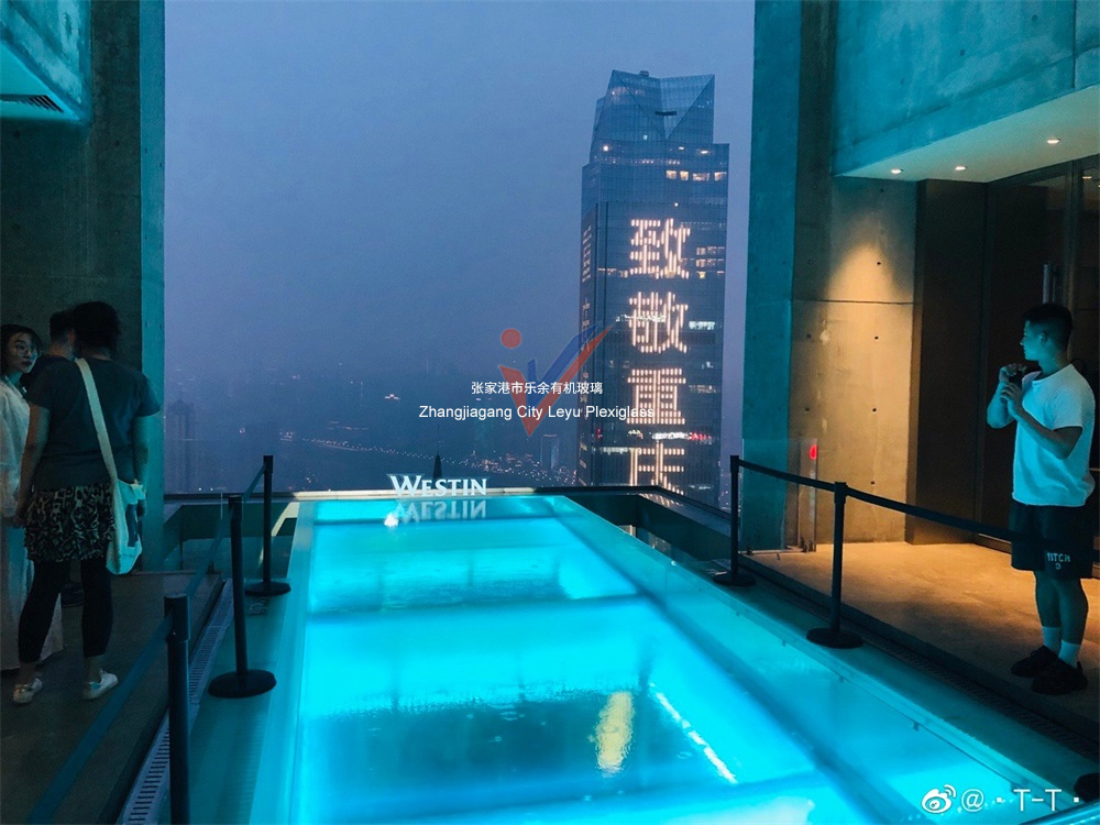 重慶科盛集團